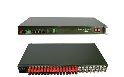 野战光端机BZ-120J